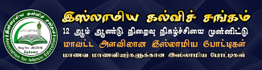 Students Competitions registration