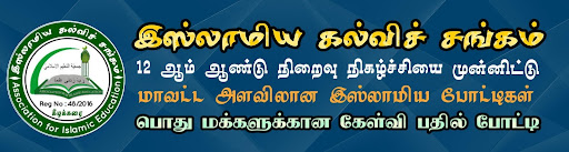 Public Question answers Contest